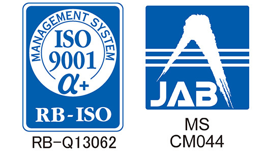 ISO 9001:2015の認証