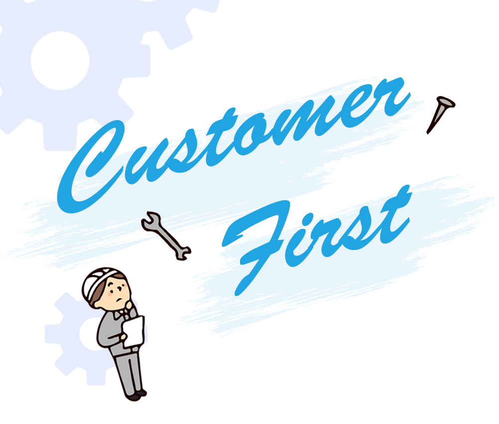 有孝プレス工業株式会社